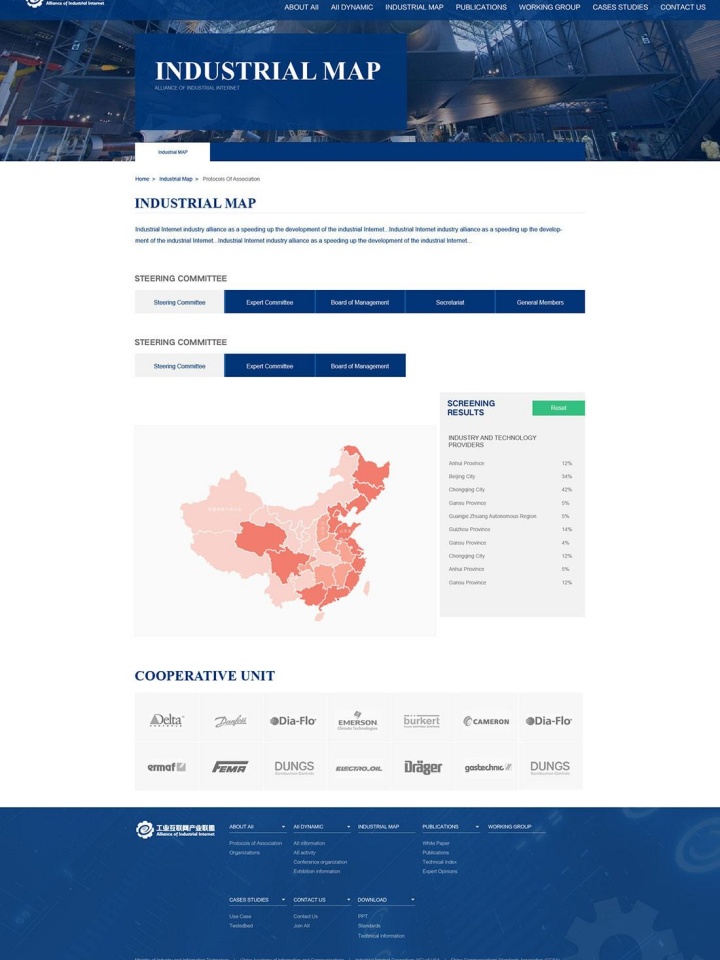 成都匯賢美居暖通工程有限公司